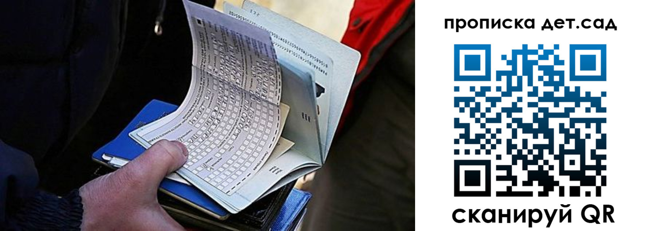 прописка иностранных граждан в Новоуральске